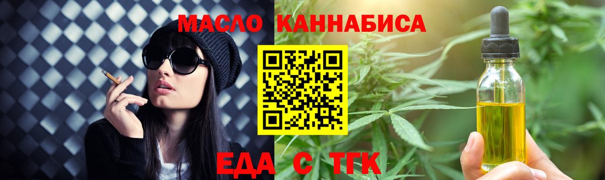 Печора  Cannafood конопля  Вход с VPN 