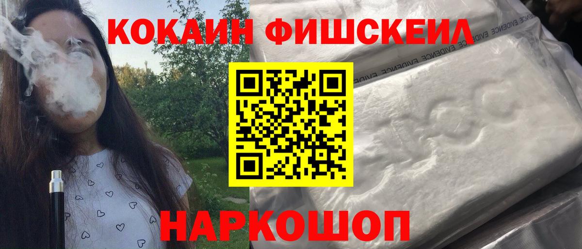 Кокаин 99%  Вход с VPN  цены   COCAIN Columbia  Печора  COCAIN 