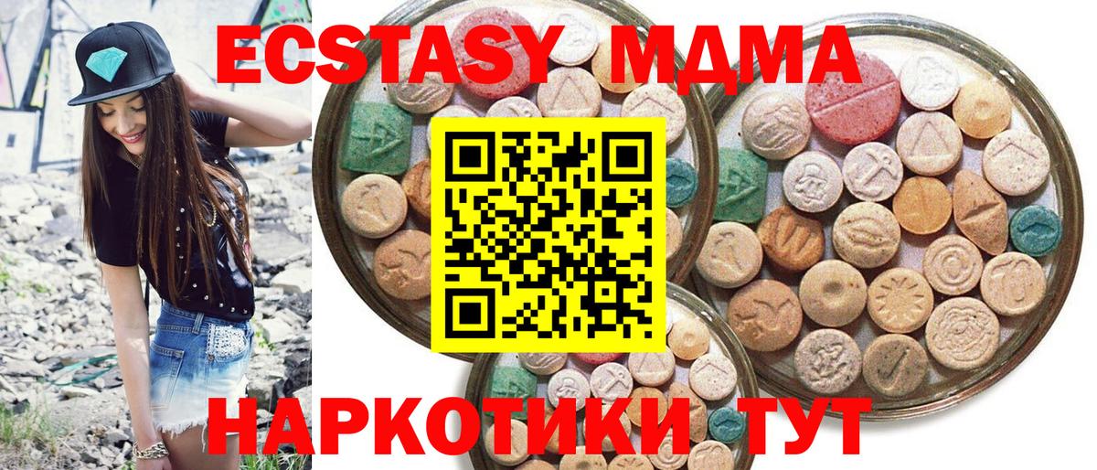 ЭКСТАЗИ mix Печора