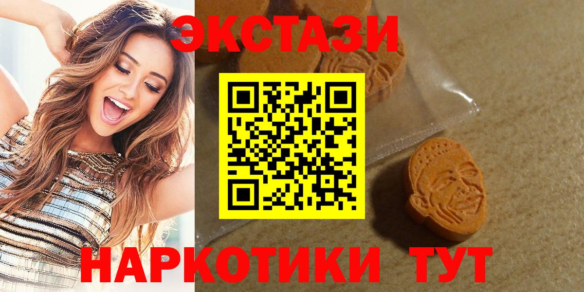 Экстази DUBAI  Вход с VPN  Экстази  Печора  Ecstasy бентли 
