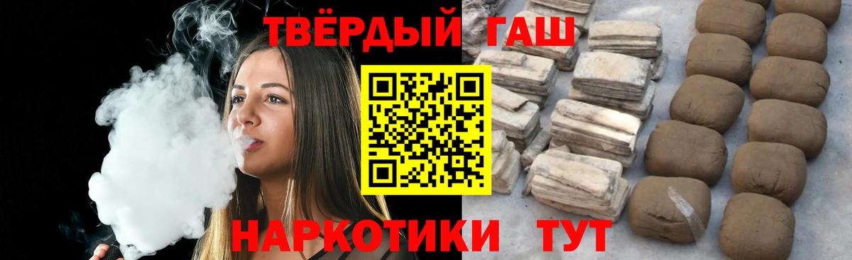 Печора  ГАШИШ Изолятор  Гашиш  ГАШ Ice-O-Lator  Вход с VPN 