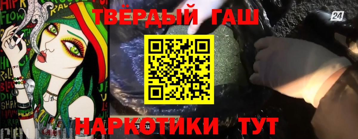 Гашиш hashish Печора