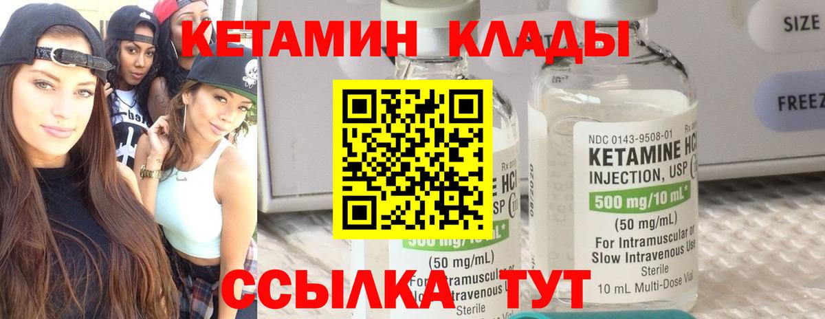 Печора  КЕТАМИН VHQ  сайты даркнета как зайти  Вход с VPN  Кетамин VHQ 