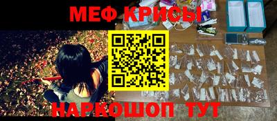 синтетический гашиш Бугуруслан