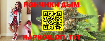 синтетический гашиш Бугуруслан