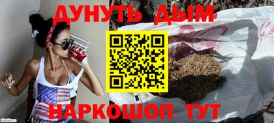 синтетический гашиш Бугуруслан