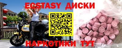 синтетический гашиш Бугуруслан