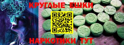 синтетический гашиш Бугуруслан