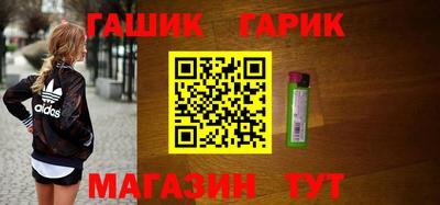 синтетический гашиш Бугуруслан