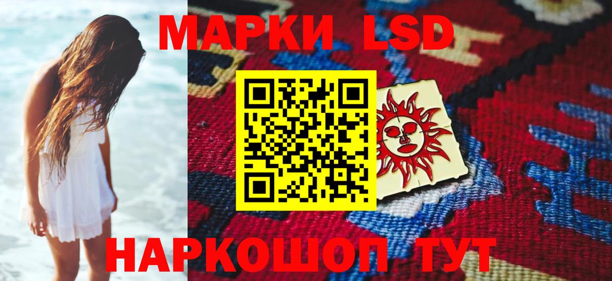 Печора  LSD-25 экстази ecstasy  Вход с VPN  Лсд 25 экстази кислота 