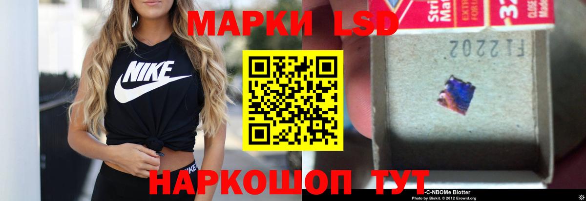 Лсд 25 экстази ecstasy Печора