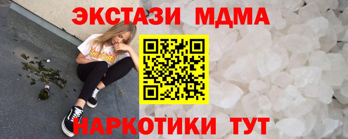 MDMA VHQ Печора