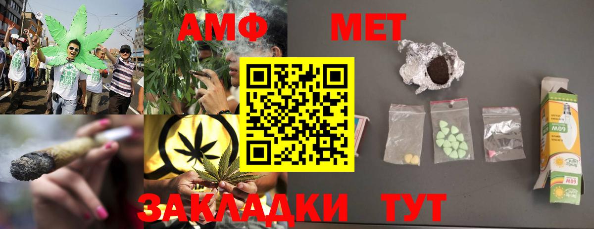 МЕТАМФЕТАМИН Декстрометамфетамин 99.9%  Метамфетамин  Печора  Вход с VPN 