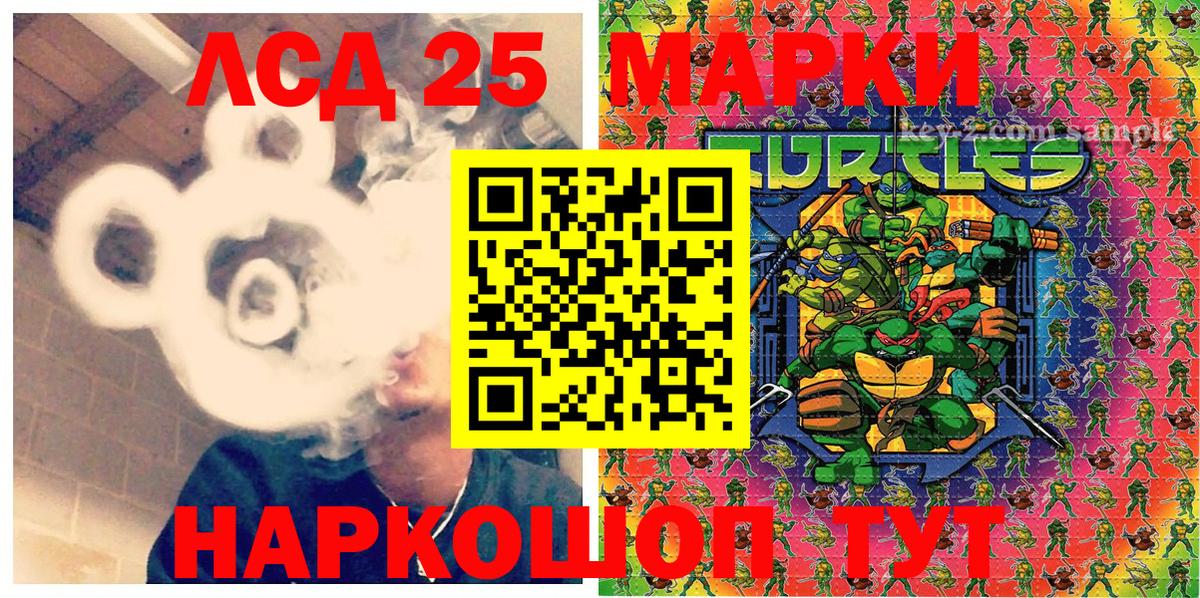 Марки 25I-NBOMe 1,5мг  Марки 25I-NBOMe 1,5мг  Вход с VPN  Печора 