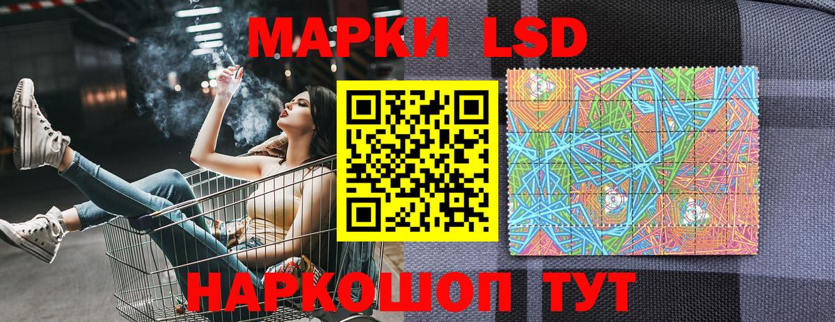 Марки NBOMe 1,5мг Печора